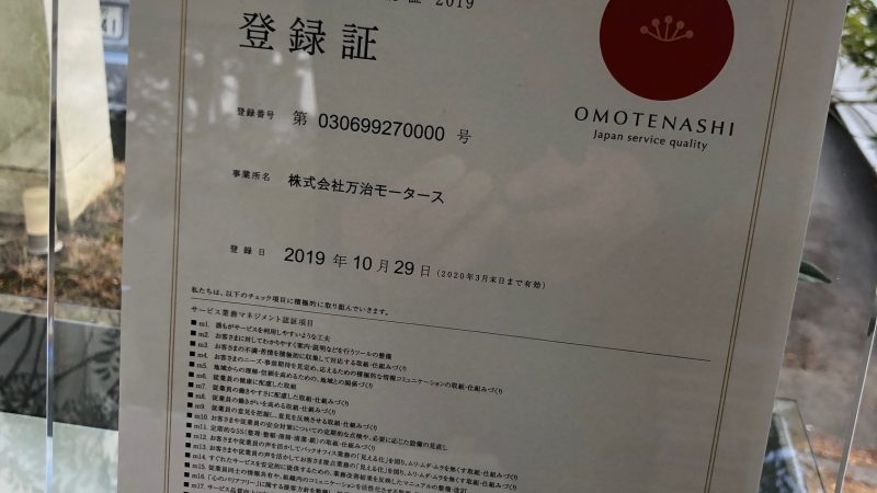 冬季休業のお知らせ